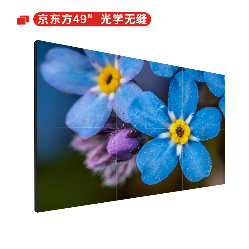 鼎創視界49英寸京東方光學無縫液晶拼接屏