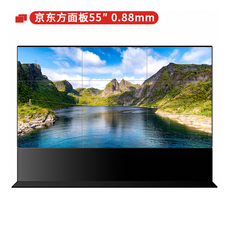 鼎創視界55英寸京東方0.88拼縫液晶拼接屏