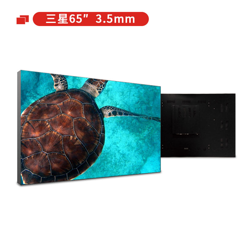 鼎創視界65英寸三星3.5mm拼縫液晶拼接屏