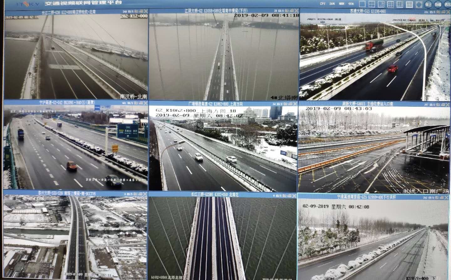 液晶拼接墻在高速公路行業的應用