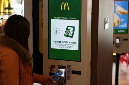 自助點餐機是如何成為年輕人的最愛的